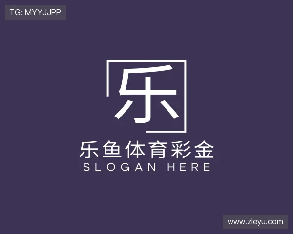 介绍乐鱼体育彩金